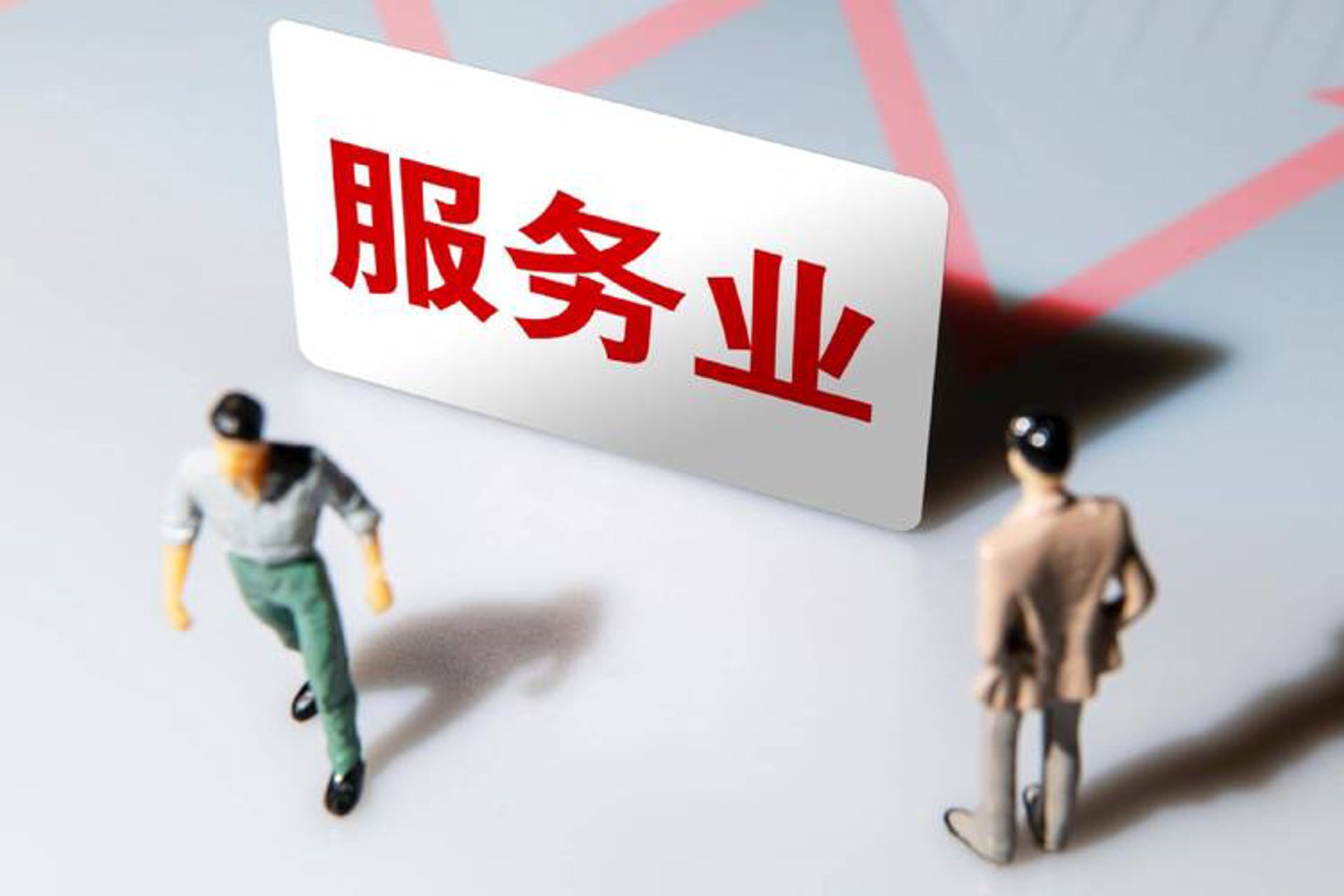 名茂会计服务