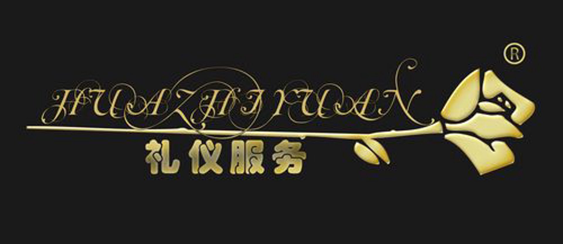 名茂会计服务